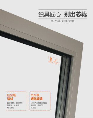 百利瑪門窗 安全防護(hù)，用心筑家，打造安心無憂的生活空間