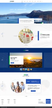 邦乾環(huán)保昆明網(wǎng)站建設與奧遠科技 數(shù)字化解決方案引領智慧未來