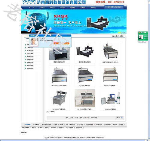 石材雕刻數(shù)控設(shè)備成品網(wǎng)站源碼 濟南榮馳科技發(fā)展有限公司的數(shù)字化營銷實踐